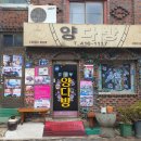 엄지다방 이미지