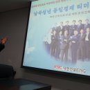 미래엔지니어링 이미지