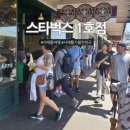 계산1호공원 | 커피 덕후의 성지, 스타벅스 1호점 다녀온 후기