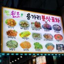 용가리분식