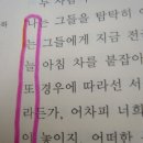따니