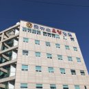 굿뉴스요양병원 이미지