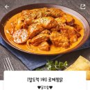 두찜 우석대점 이미지