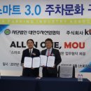 주식회사 선진산업