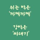 광주시립창극단 특별공연 판소리감상회 | [공연리뷰] 해설형 석정풍류 - 김용호 선생님의 열강으로 웃으며 배운 '판소리와 장단'