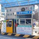 건강한 할머니, 건강한 손주로 키우기(동부) | 보령 서부식당 허영만의 백반기행 보령편 꽃게 된장찌개 백반 가성비 맛집 (ft. 대천)