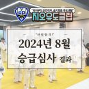 지오유도클럽 이미지