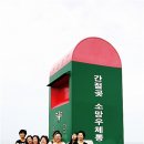 대송회센타 이미지