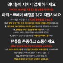 이*관 Daum카페