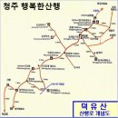 무주약국 이미지