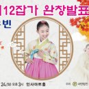 잡가