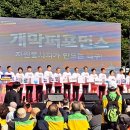 두류공원 스케이트장 이미지