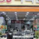 친절식육점
