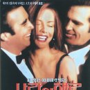 사랑의행로