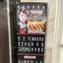 더벤티파주산내 | 파주 양꼬치 맛집 산내마을칭따오앤양꼬치 가족외식부터 점심식사까지 만족한 운정 맛집 후기