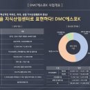 고양엔지니어링 이미지