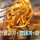 새마을식당 - 연수구 컨벤시아대로 69 | 새마을식당