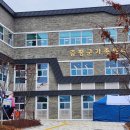 증평군 가족센터 이미지