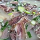 원조가마솥설렁탕 - 32333 | 원조가마솥설렁탕