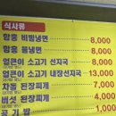 명성참숯불구이 이미지