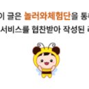 충청삼겹이수점