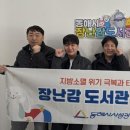 공단정비 이미지