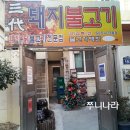 온천3동-22 이미지