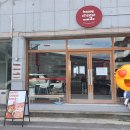 해피치즈스마일 금오산점 이미지