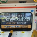 리앤씨치과의원 네이버블로그