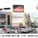 동문로타리 ↔ 중앙로타리 이미지