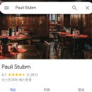 민박콩 | [잘츠부르크] 잘츠부르크 한인민박 완두콩 민박 + Pauli Stubm 슈니첼 맛집 후기[잘츠부르크 맛집]