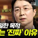 어쩌다어른(100)여러분은 모두 관음증 환자에요 이미지