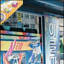 신세계게임장 이미지