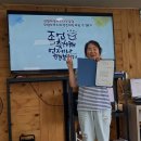 정왕요양보호사교육원 이미지