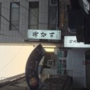 연신내 쪽갈비 맛집 다온상회 솔직 후기 | 웨이팅 1시간도 가는 이유