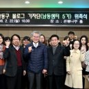 남동5 이미지