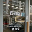 화궁방마라탕 이미지