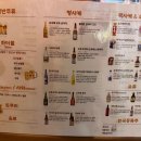 이자카야유메
