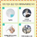 화이트e치과의원 이미지