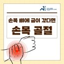 안역골 이미지