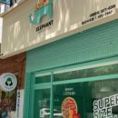 엘리펀트피자 용산이곡점 이미지