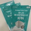 더존덴탈 | 아크로큐브 유니드마스크(KF94마스크) 숨 잘 쉬어져요!