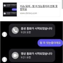 고수라김밥(용봉점) | 2026. 3월 셋째주 일상(봄이다 봄)