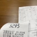 퀴즈노스 대전테크노점 이미지