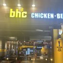 비에이치씨치킨(검암점) | 검암동 치맥가능한 BHC 검암점 매장식사 후기
