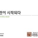 비전8길 이미지