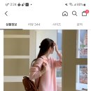 새상품)아뜨랑스 연핑크 니트 롱원피스 프리사이즈 이미지