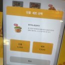 맘스터치고양 | 맘스터치 할라피뇨 통살버거 신메뉴 내돈내산 후기 (+ 칼로리)
