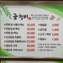 곰챙이 이미지