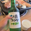 참생고기 3000 이미지